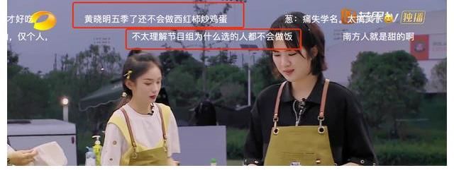 龚俊|《中餐厅5》：龚俊上这个综艺真的上对了，凭实力圈粉