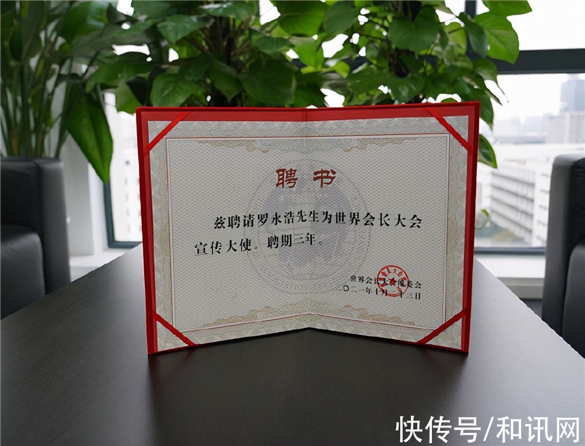 罗永浩|杭州市聘罗永浩为形象大使！曾称还完债就重返科技行业