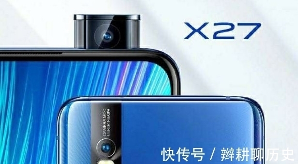 vivox27|一样的处理器，小米一千多就能买到，为什么vivo要卖四千多？