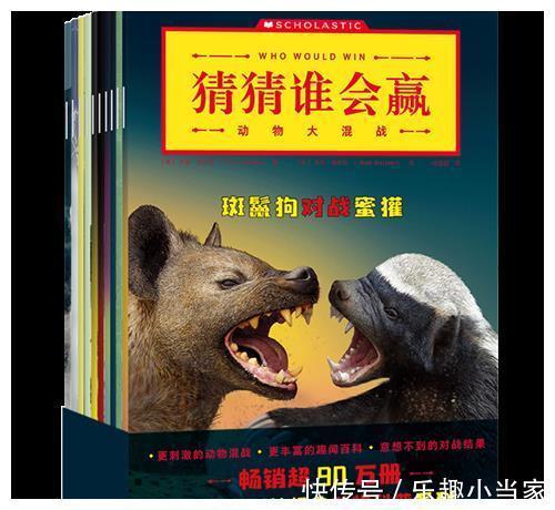 小猴|童书·新书|千万别请恐龙吃晚餐