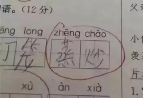 老师|“最懒作业”走红，爸妈看后追着打！老师却给了个满分？