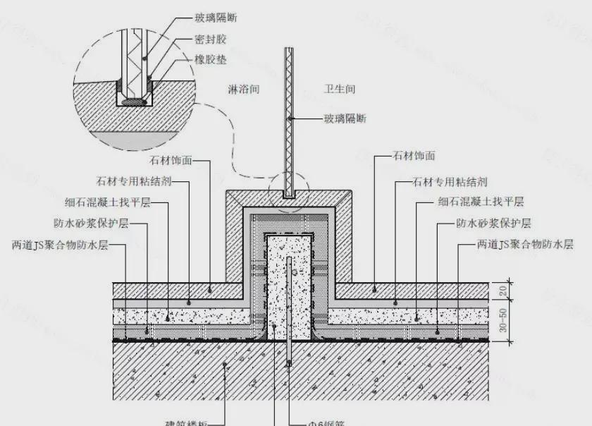 地漏|卫生间施工细节、防水处理和超薄墙体工艺的做法，值得借鉴