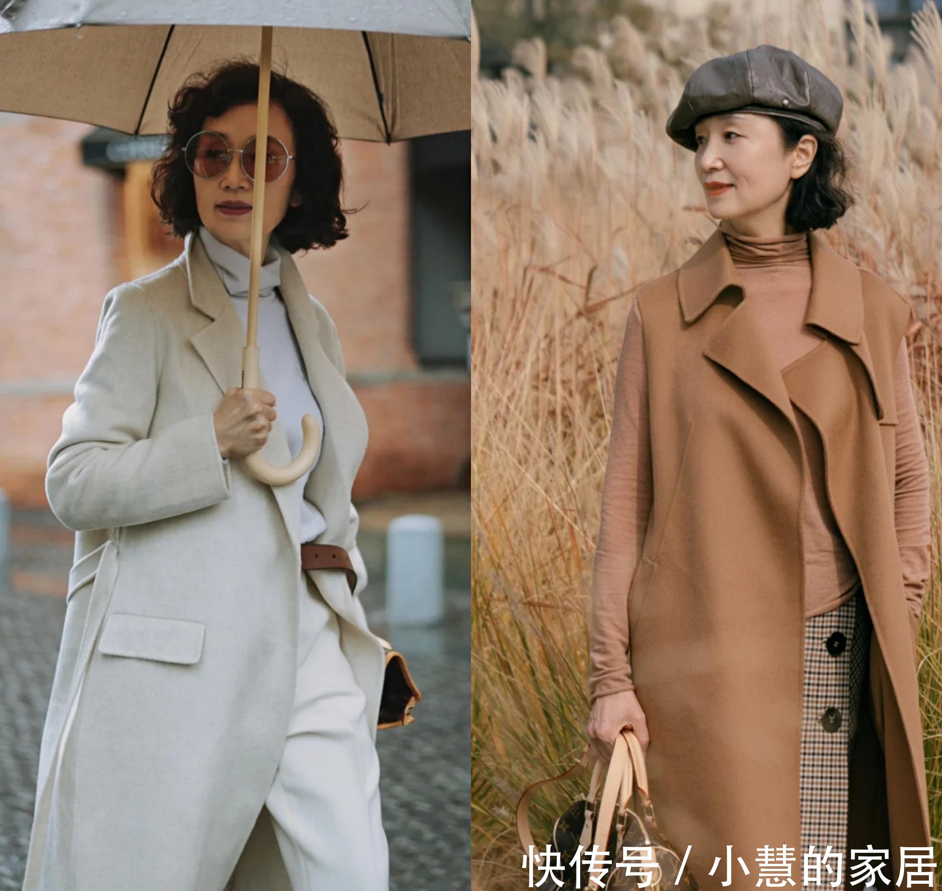 服饰 秋季穿衣显衣品?三个“保暖又好看”的穿搭公式,不怕穿衣没想法