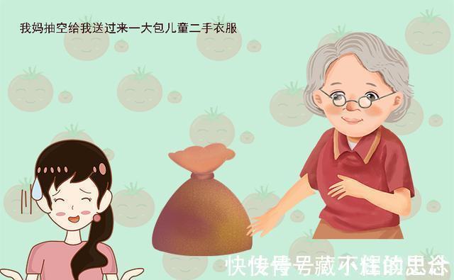 孩子用品|亲戚家拿过来的二手孩子用品，这三样东西最好不要给孩子用