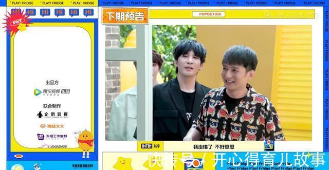王嘉爾|《拜托了7》收官陣容曝光,維嘉大張偉為何炅捧場(chǎng),劉宇成殺手锏