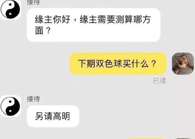 |“当客服混入了段子手”画风也带跑偏了哈哈哈哈