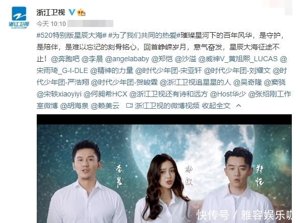 蓝鲸台头铁|电影频道实锤浙江卫视抄袭MV,网友:蓝鲸台头铁
