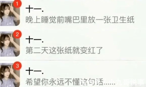 好家伙|“现在00后的语言密码有多难懂?”看完我直呼好家伙!