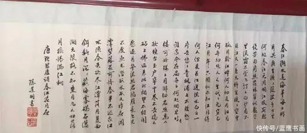  大师|陈道明书画作品精湛，获季羡林大师夸赞，网友却并不买账