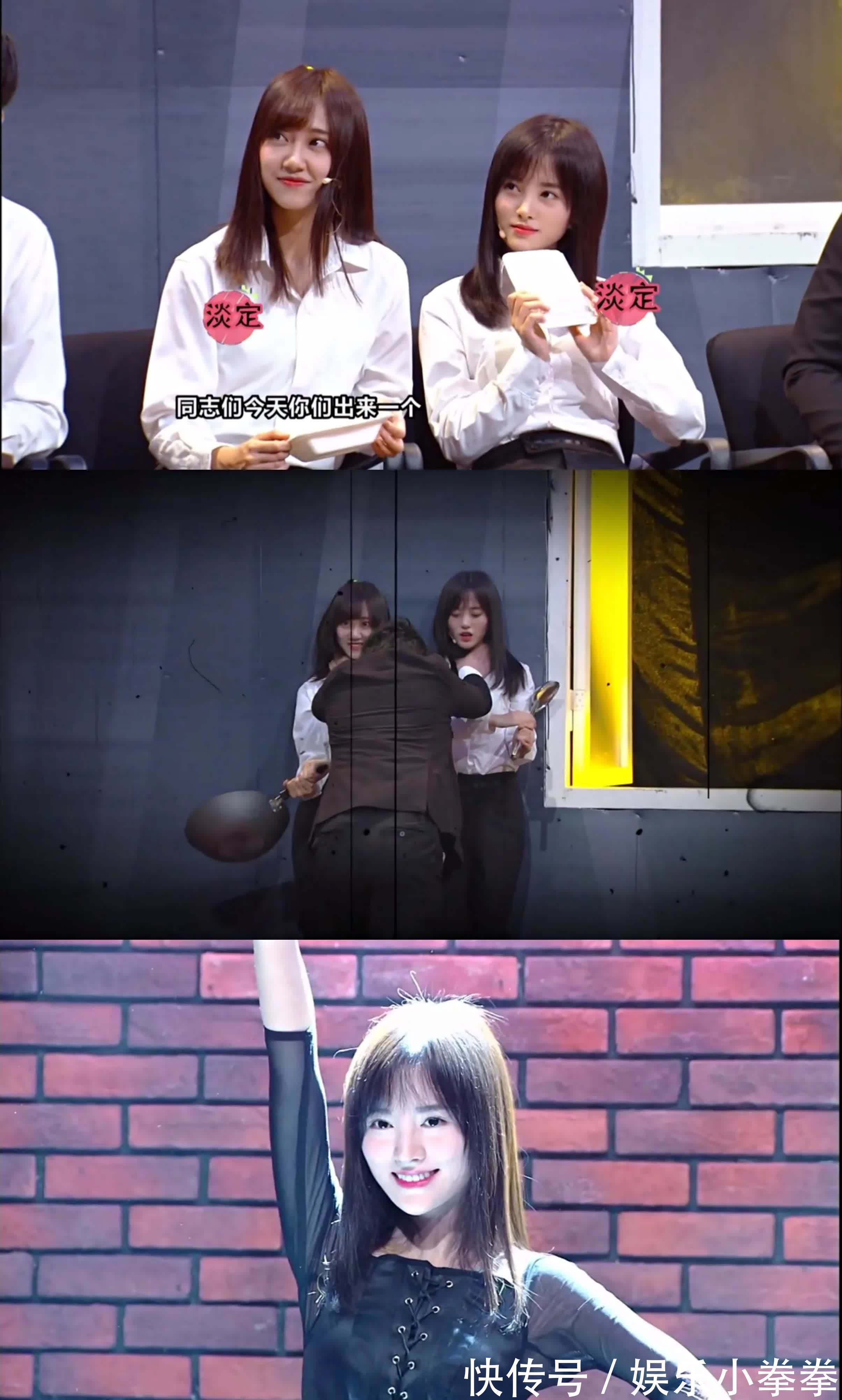 这个节目邀请过小透明的迪丽热巴，没红的赵丽颖和刚出道的鞠婧祎