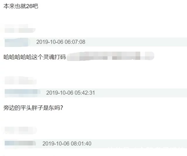 剑桥偶遇章泽天