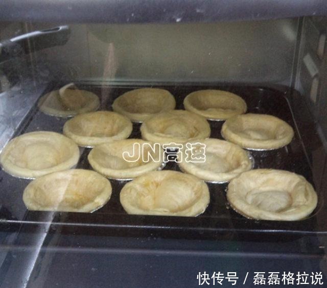 草莓蛋挞,很香很嫩的蛋挞,搭配一带草莓口感更清新