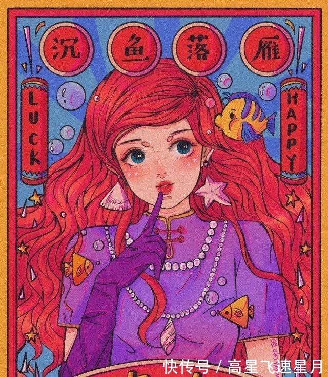 爱丽儿公主|迪士尼公主进入唯美插画,爱洛祝你美梦成真,艾莎的祝福最特别