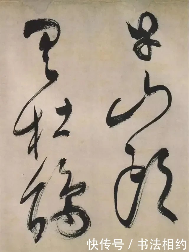 琴赋&“笨小孩”文征明的狂草震撼登场,左驰右骛,千变万化,笔笔惊艳