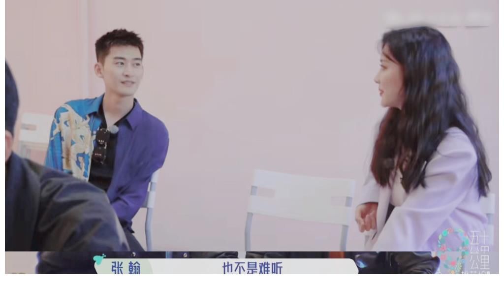 孟子义|张翰：你唱歌是幽默 这高情商网友直呼学到了