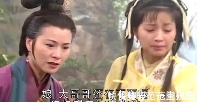 射雕英雄传&郭襄的父亲究竟是谁,李莫愁为何说是杨过?黄蓉脸红了