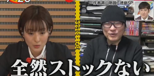 柯南作者青山刚昌表态“灵感”枯竭,没有新作案手法,江郎才尽了