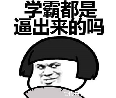 |笑话:今天起迟了,洗漱完毕后发现老板坐在客厅,跟我家人聊天