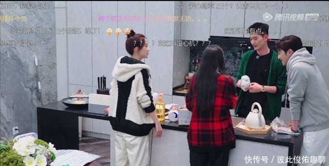 50公里桃花坞|《50公里桃花坞》:孟子义,这孩子太笨了