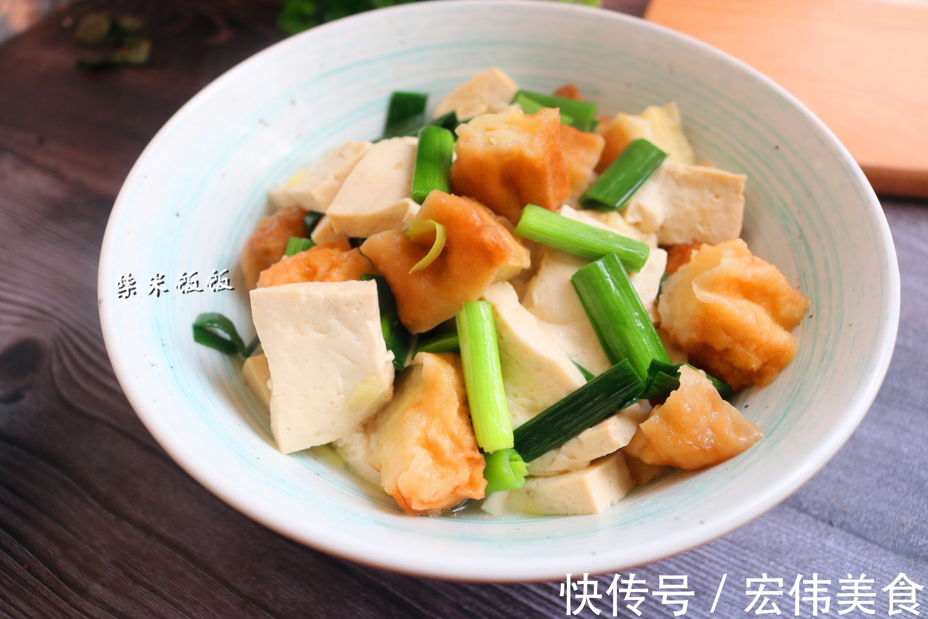 家人|2根油条，1块豆腐，炖一炖，家常味道就是美，家人喜欢