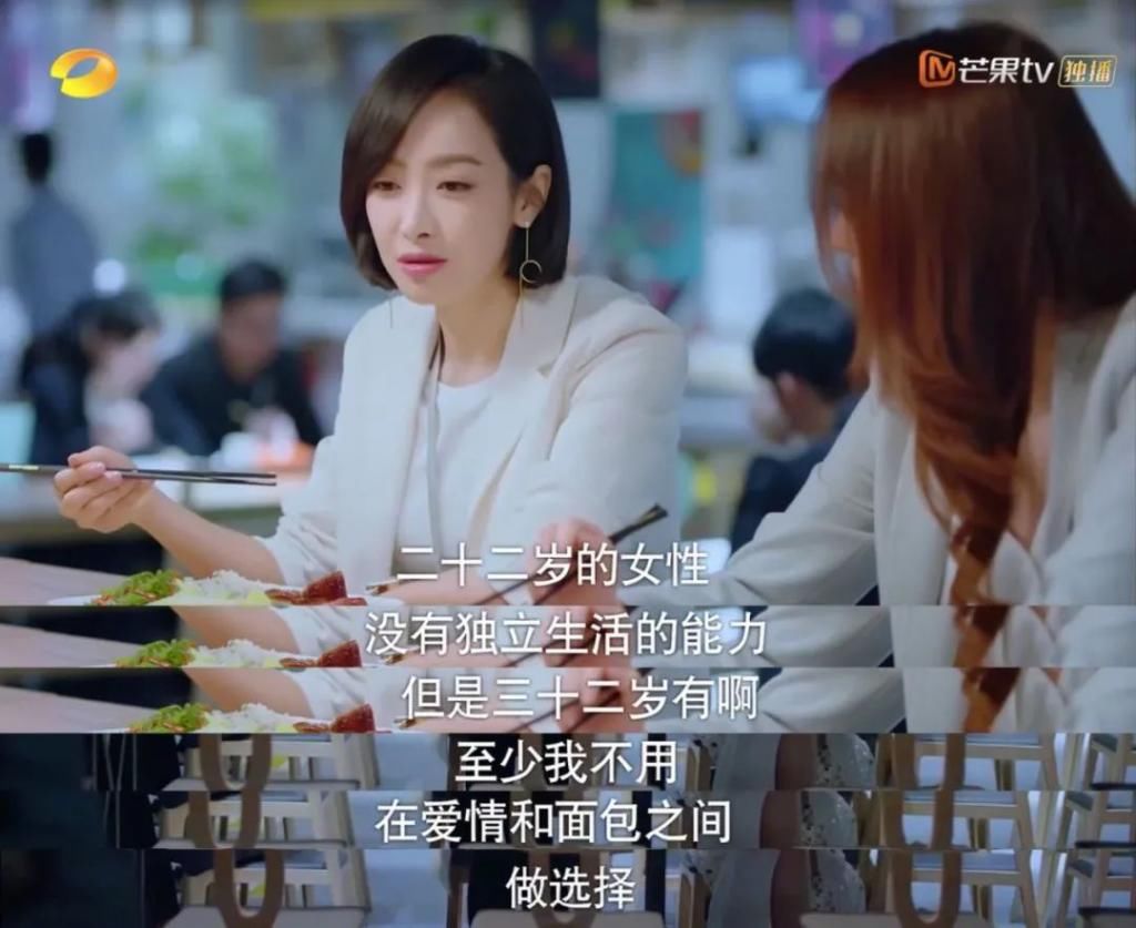  定期|刘涛节目上说“出道存15万定期”，女人的安全感从哪来？