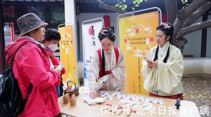 公园#免费赠面、民俗互动、健康咨询，老人逛公园过重阳