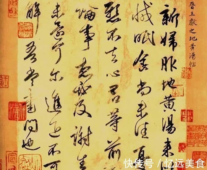 楷书!学习行书方法千种万种,掌握好这六种,写字就能“快步行走”起来