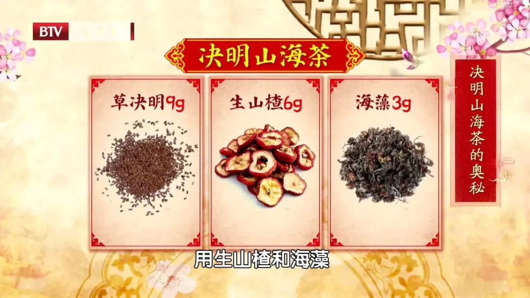 代茶饮|吃不好、排不爽、睡不香…可能是体内有浊毒！用好三杯代茶饮，化浊解毒助长寿~