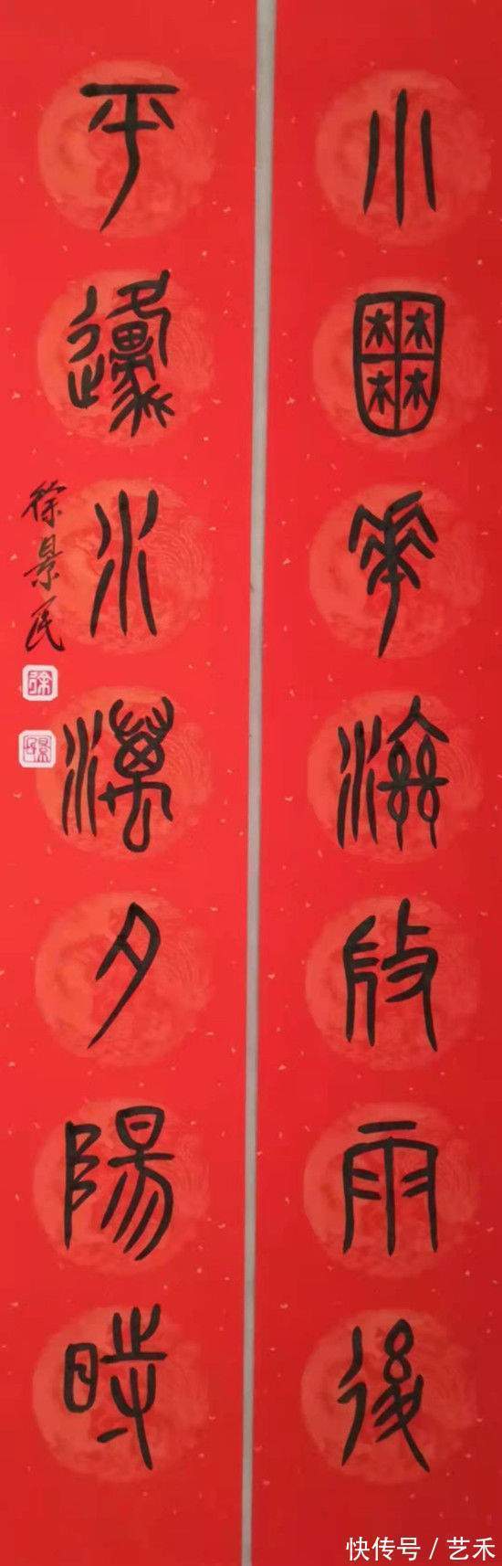 书画作品#为人们的美好生活添彩一一徐景民书画作品艺术赏析