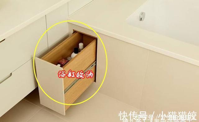 收纳|装浴缸不如做个嵌入式,底部15公分全部用来做收纳,又多1㎡空间