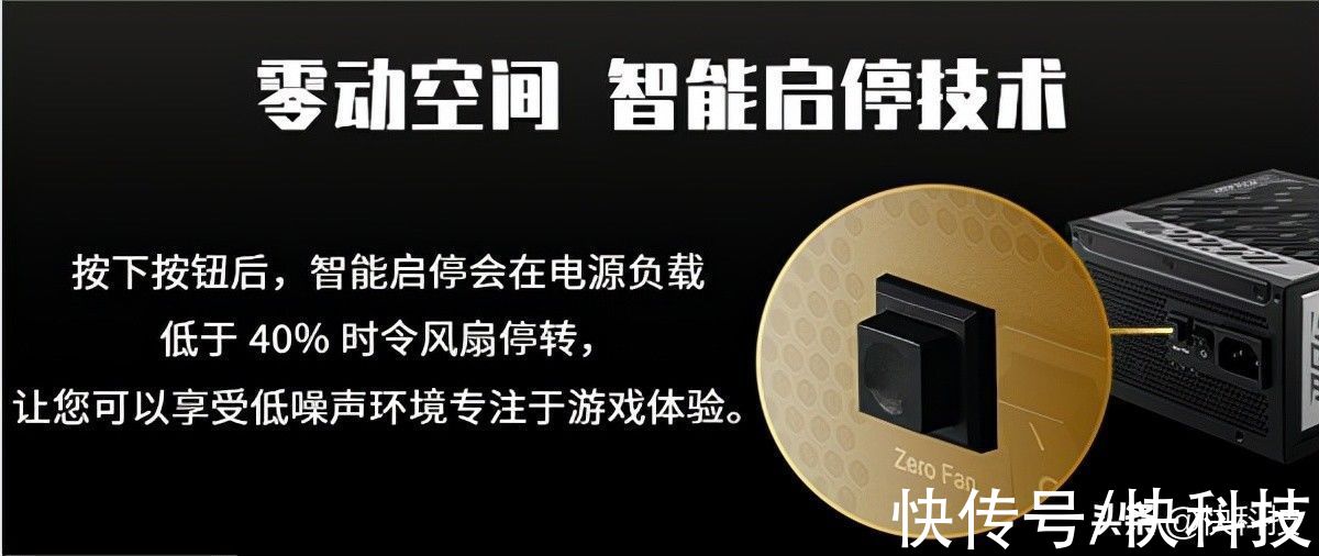 RTX|RTX 3090显卡都够用 微星1000W金牌全模组电源开卖：仅售1099元