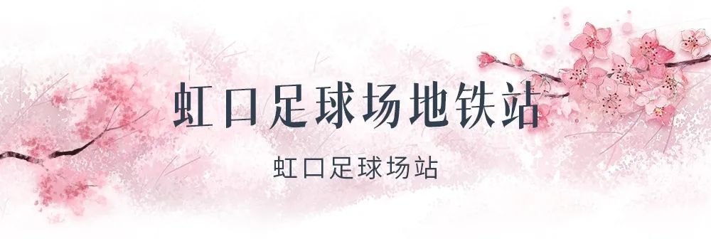 边境|叮咚，你有一份樱花海等待查收