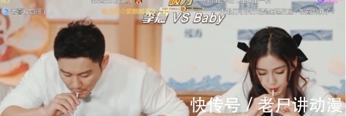 宋雨琦|“泥潭大戰(zhàn)”后,baby再引爭(zhēng)議,網(wǎng)友吐槽:這都能贏還比賽干嘛?