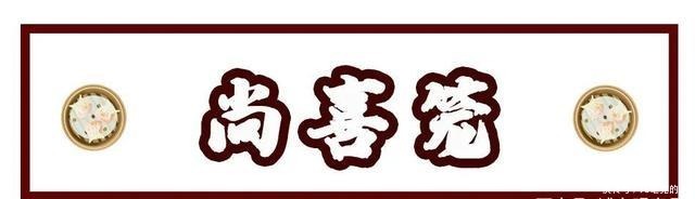 咸香|酥香软糯、酸甜咸香!肠粉、烧麦、虾饺……叹地道老广风味!