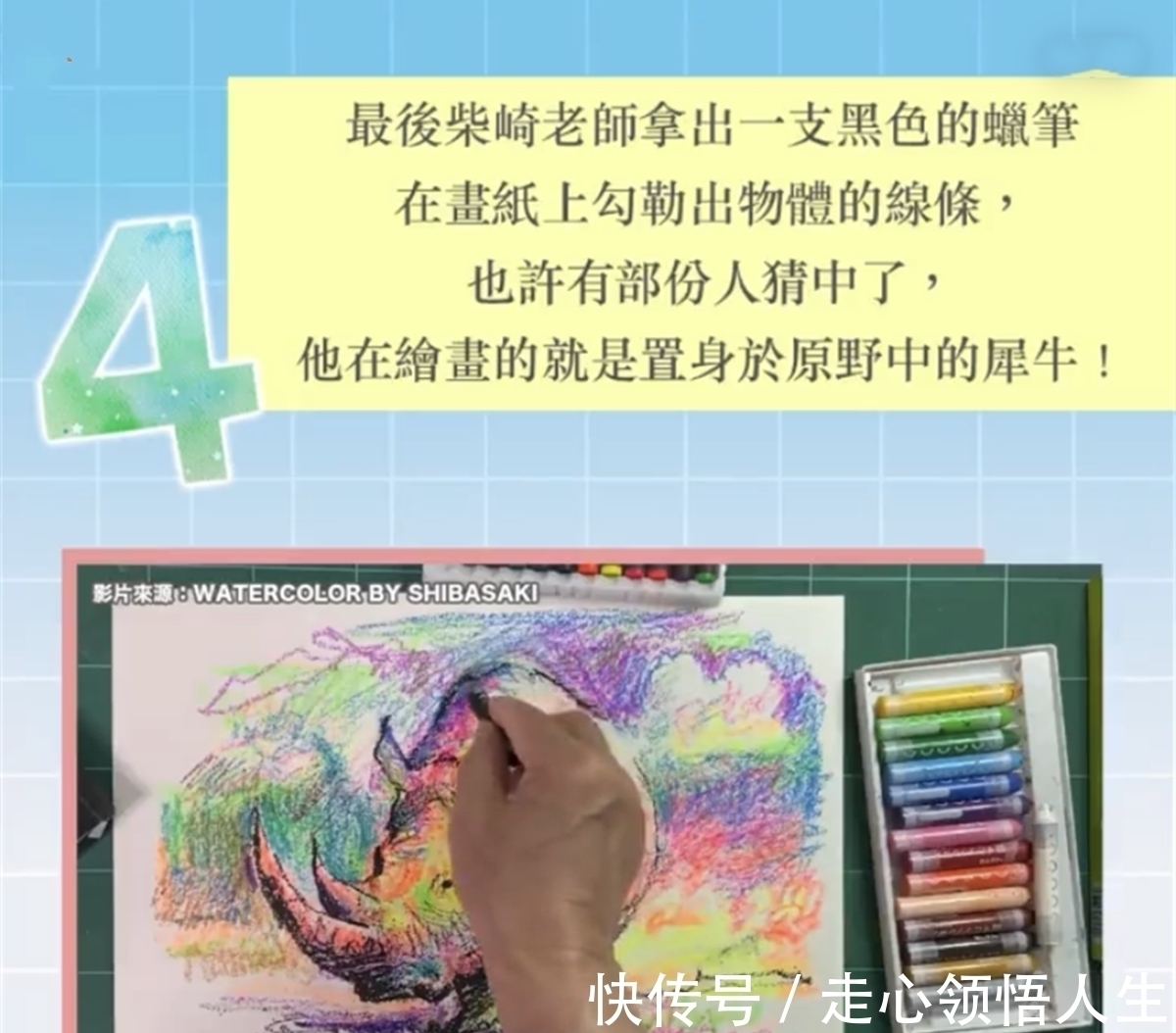 绘板&老爷子用蜡笔画画，一开始以为是乱涂鸦，成品出来才发现非同一般