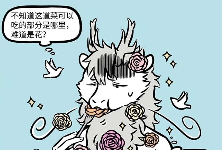 线索|非人哉:敖烈去的网红餐厅是谁开的?有可能是金吒开的