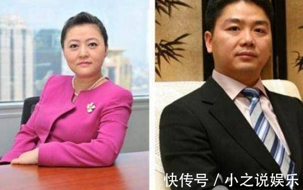 京东|刘强东前任近照曝光，强势回归京东，网友难怪刘强东要娶章泽天