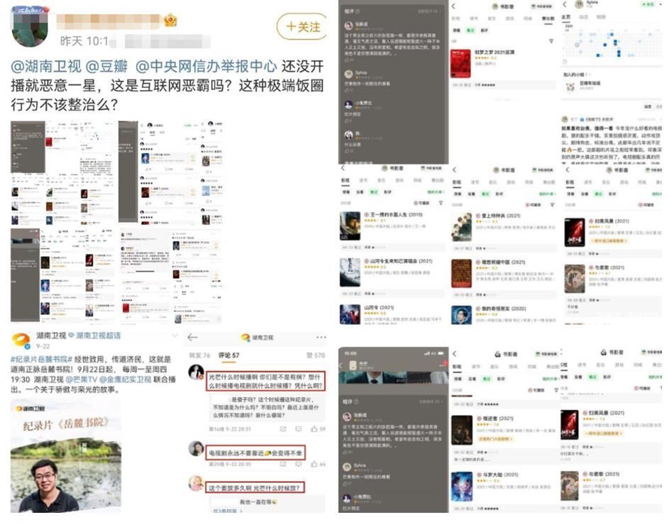 芒果台这操作绝了！疑《光芒》停播拉《余生》垫背挽救？网友怒了