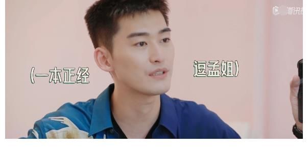 孟姐|孟子義魔音開嗓，修音師放棄表情管理，張翰婉轉(zhuǎn)點評：唱歌挺幽默