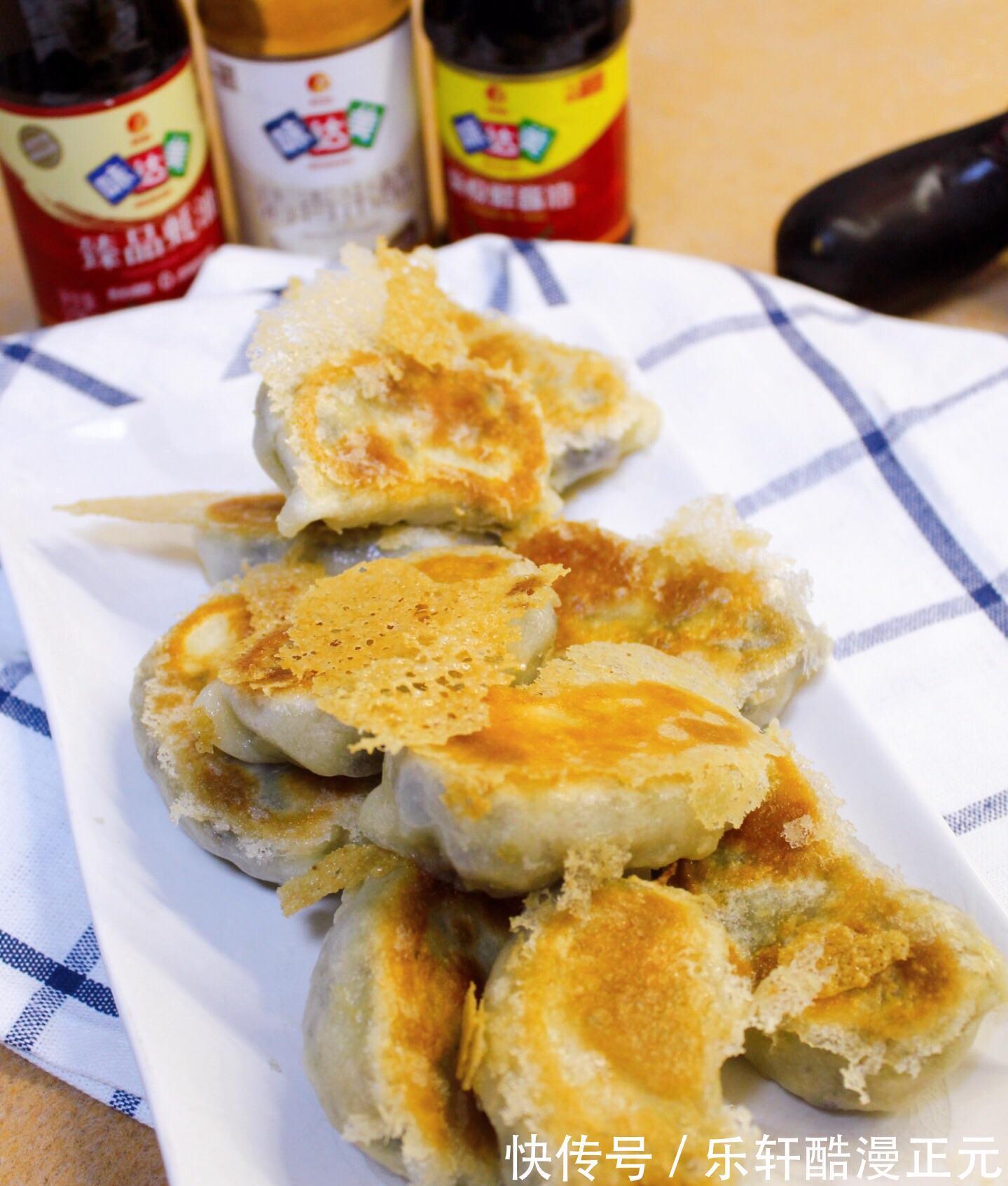 多汁|茄子青椒素锅贴 ,外酥里嫩,美味多汁