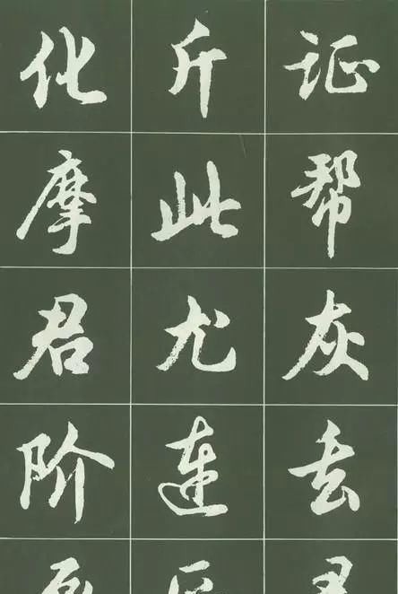 沈伊默@这套经典的简体行书字帖,相信会勾起不少书友的回忆!