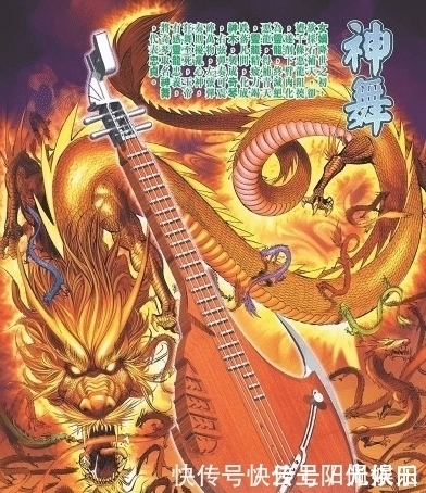 神兵玄奇十二天神兵 神兵玄奇十二天神兵