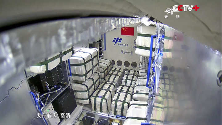 鱼香肉丝 天舟二号4.7吨货中都带了啥?有新航天服也有鱼香肉丝,还能加热