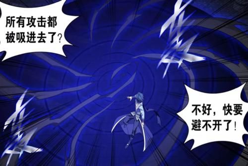  中招|斗破苍穹：斗圣遗骨发威，一半斗尊被吞噬，连萧炎都差点中招