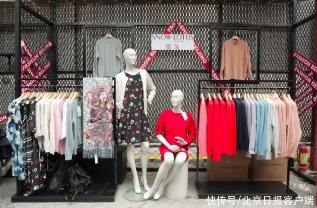 国潮品牌齐亮相！“五一”来王府井逛时尚大展