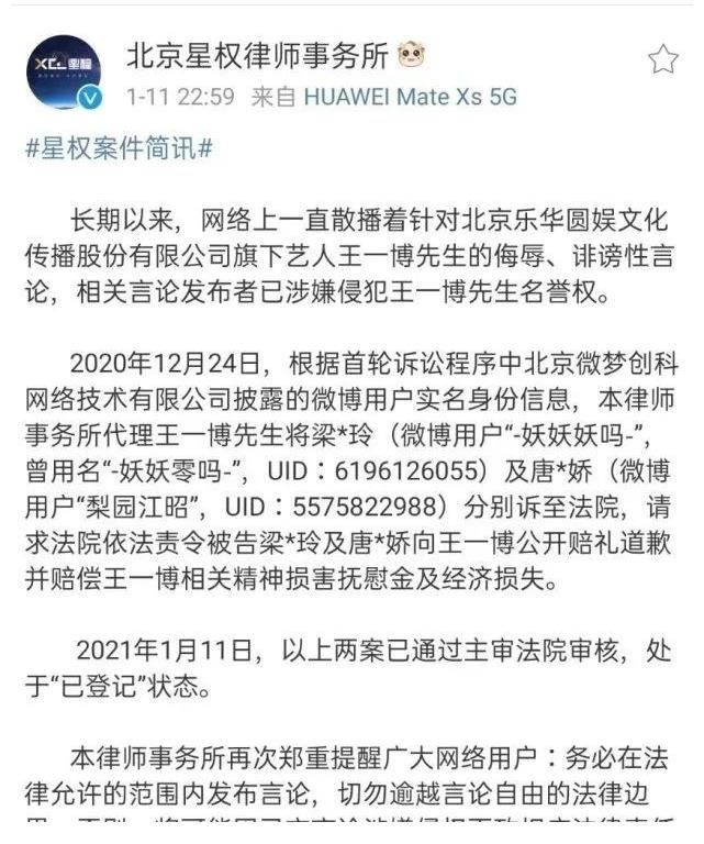 CP|“博君一肖”唯粉引发众怒，CP盛行的时代里唯粉战斗力有多强!