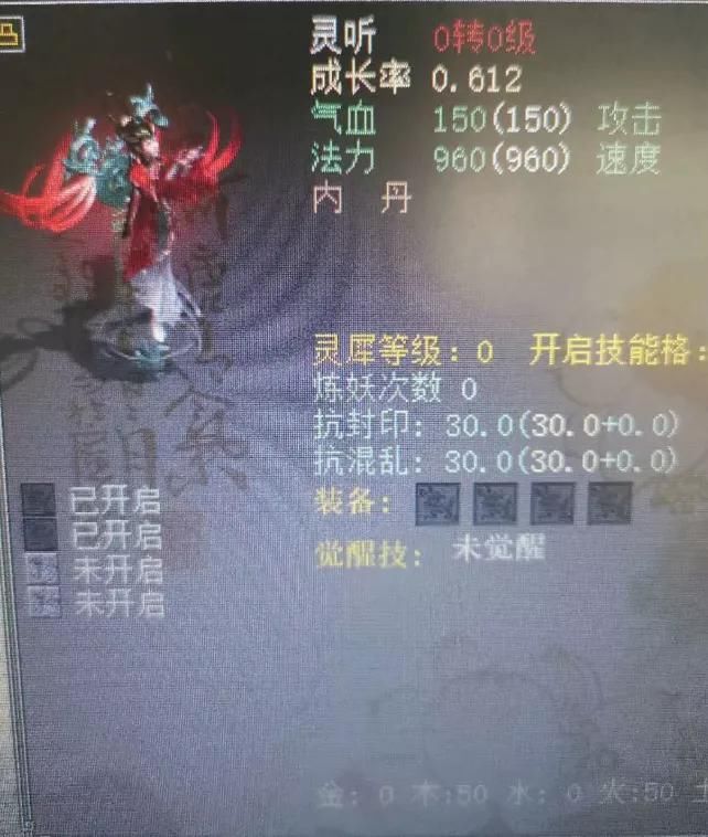 再现|大话西游2继国庆任务后灵听再现！这次玩家是怎么把她领回家的