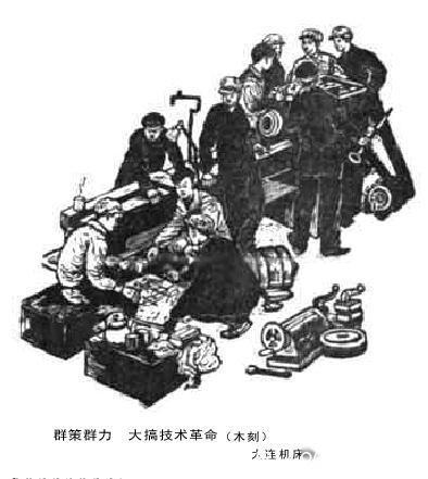  广州美术学|老照片带您回忆 1960年《人民日报》上的美术木刻作品