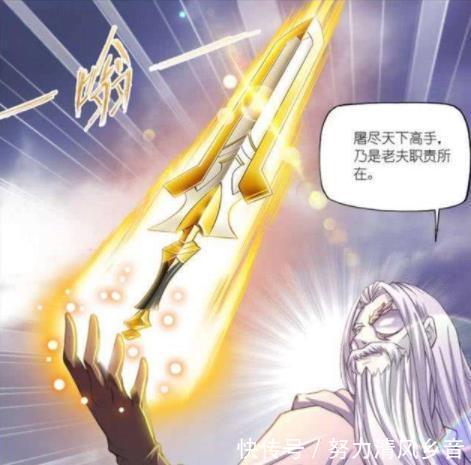 千道流|斗罗大陆唐昊重创千道流的儿子千疾寻致死,为何还能过得好好的!