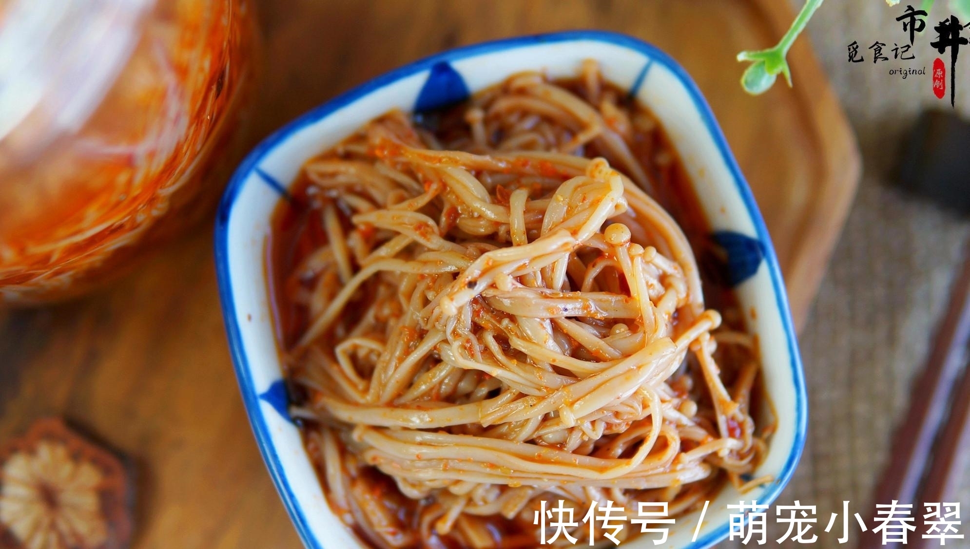 腌萝卜|秋天，腌萝卜腌白菜不如腌它，过瘾下饭，香辣开胃，做5斤不够吃